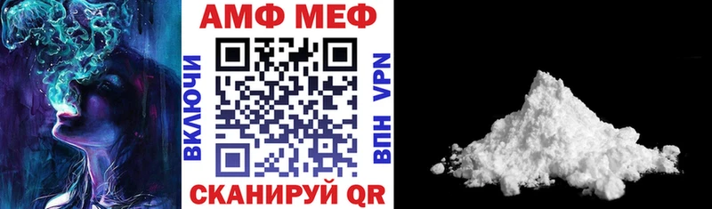 Амфетамин 98%  Купить закладки  Нефтекумск 