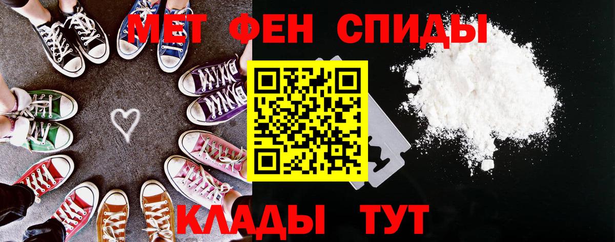 Амфетамин VHQ Нефтекумск
