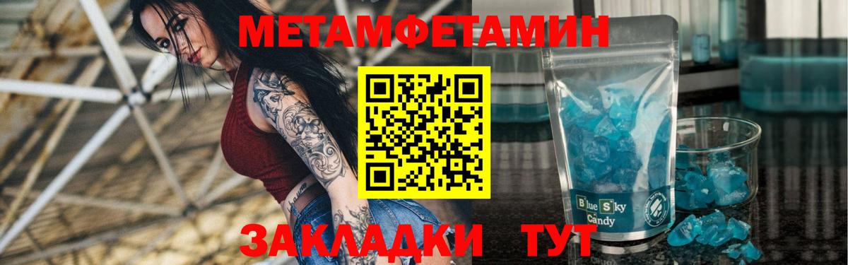 Амфетамин  Нефтекумск  АМФЕТАМИН VHQ 