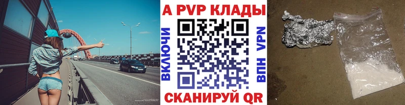 Купить  Нефтекумск  Alpha-PVP СК 