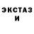 Метамфетамин пудра Magna Huamani