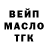 ТГК жижа FoXKiler YT