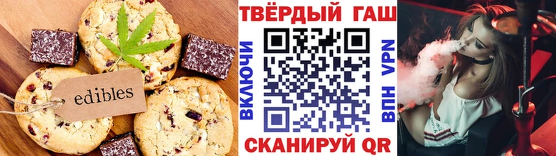 Еда ТГК марихуана  Купить закладки  Нефтекумск 