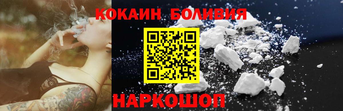 COCAIN 97%  Нефтекумск  Cocaine  КОКАИН Columbia 