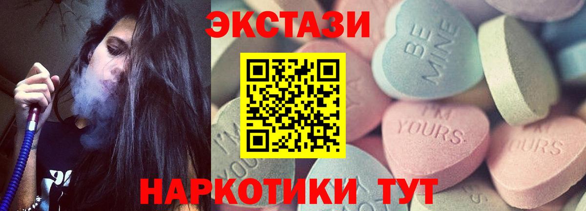как найти   Экстази диски  Экстази Punisher  Вход с VPN  Нефтекумск 