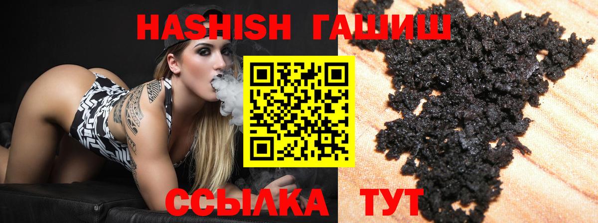 Гашиш ice o lator  Нефтекумск  ГАШИШ Ice-O-Lator 