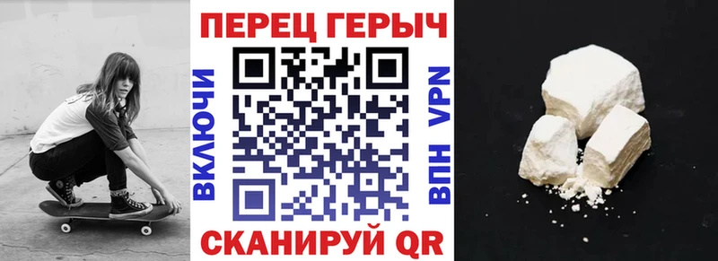 Купить  Нефтекумск  ГЕРОИН хмурый 