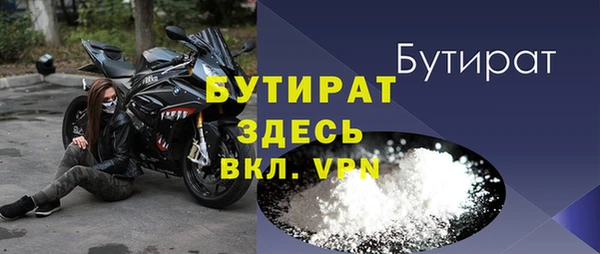 гашишное масло Нефтегорск