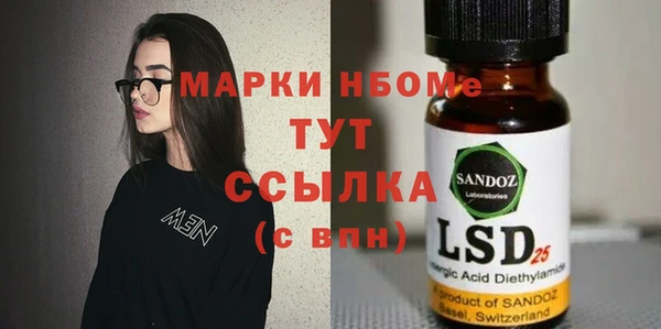 скорость mdpv Навашино