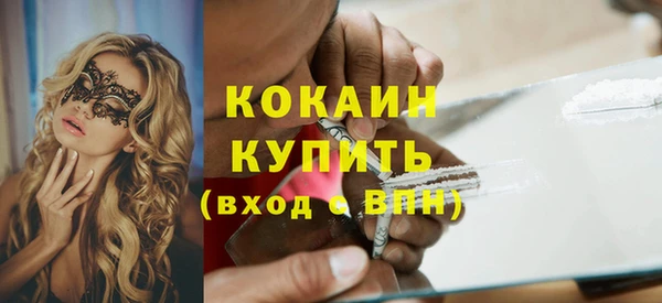 скорость mdpv Навашино