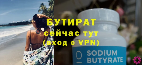 каннабис Наволоки