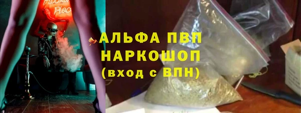 каннабис Наволоки