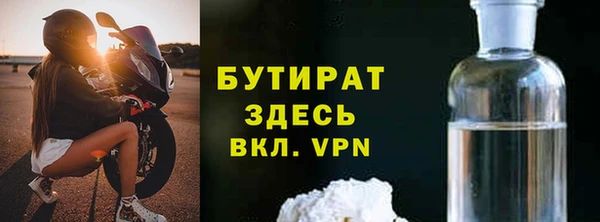 скорость mdpv Навашино