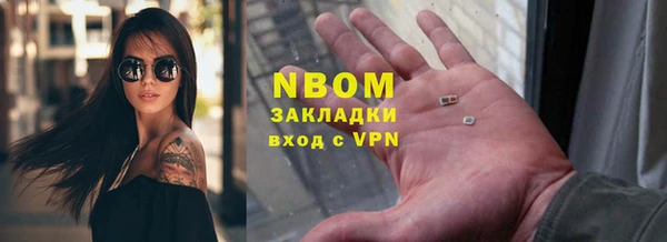 каннабис Наволоки