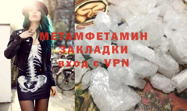 скорость mdpv Навашино