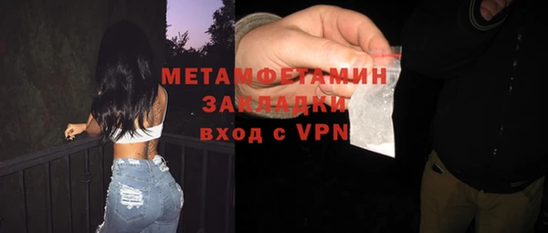 каннабис Наволоки