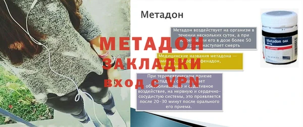 гашишное масло Нефтегорск