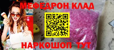 альфа пвп VHQ Донецк