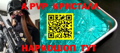 гашик Заводоуковск