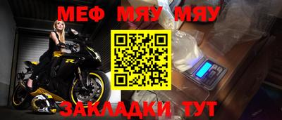 скорость Абакан