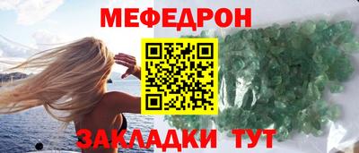 гашик Заводоуковск