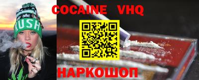 альфа пвп VHQ Донецк