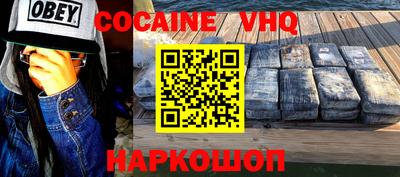 скорость Абакан