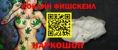 гашик Заводоуковск