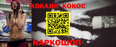 скорость Абакан