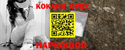 альфа пвп VHQ Донецк