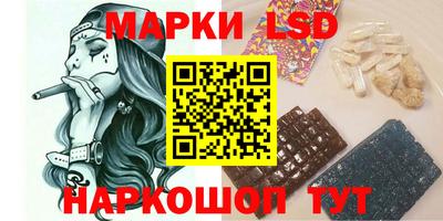 ПСИЛОЦИБИНОВЫЕ ГРИБЫ Абинск