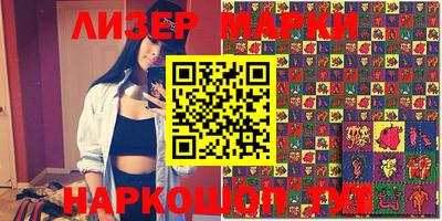 ПСИЛОЦИБИНОВЫЕ ГРИБЫ Абинск