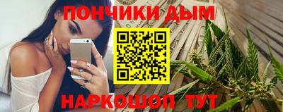 альфа пвп VHQ Донецк