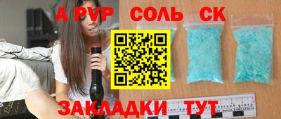 СК Донской