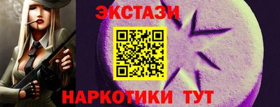 гашик Заводоуковск