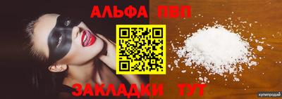 кокаин премиум Рыбинск