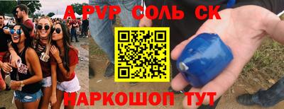 метадон Заволжье