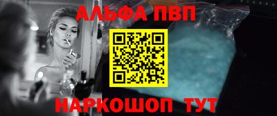 гашик Заводоуковск