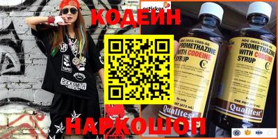 гашик Заводоуковск