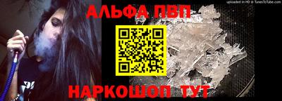 прущие крисы Азнакаево