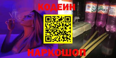 метадон Заволжье