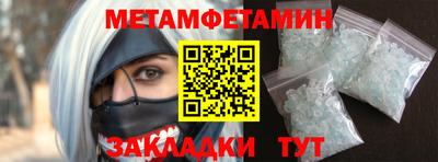 гашик Заводоуковск