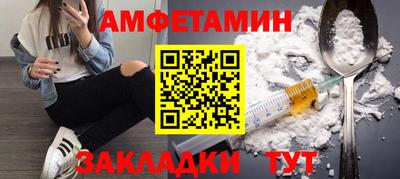 скорость Абакан