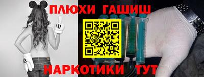 мяу мяу кристалл Рузаевка