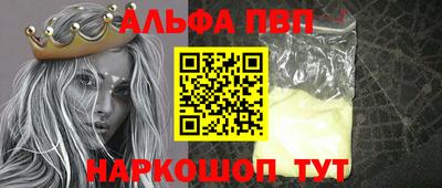 прущие крисы Азнакаево