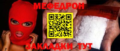прущая мука Рязань