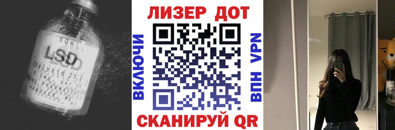 Купить  Нефтекумск  Лсд 25 экстази ecstasy 