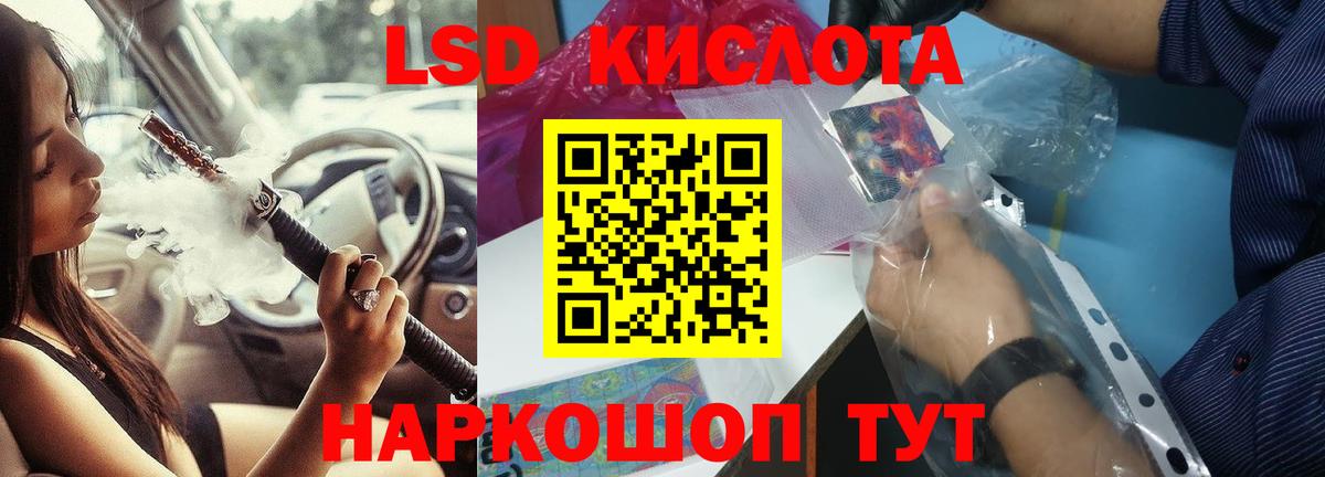 LSD-25 экстази  Нефтекумск  LSD-25 экстази ecstasy  ЛСД экстази ecstasy 