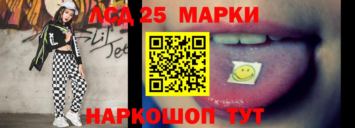 LSD-25 экстази ecstasy  Вход с VPN  LSD-25 экстази ecstasy  Лсд 25 экстази  Нефтекумск 