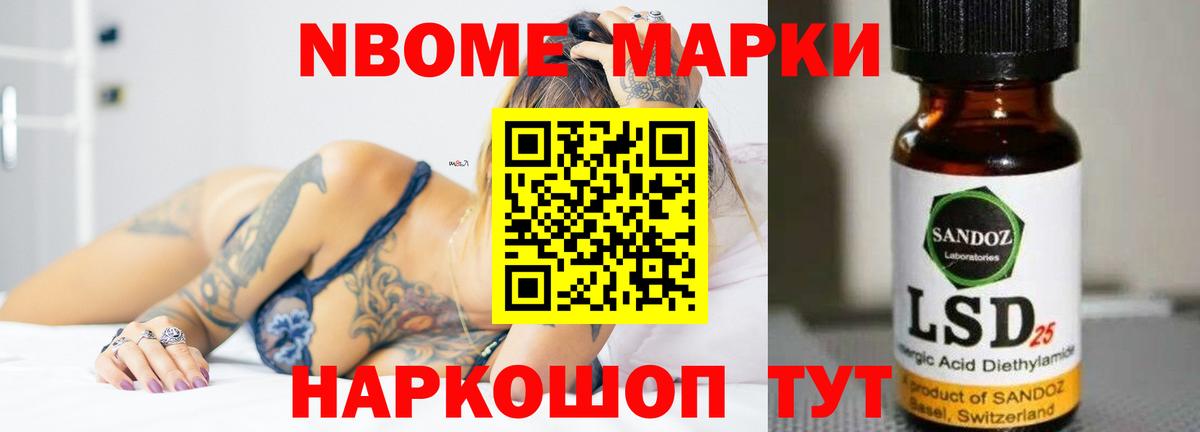 LSD-25 экстази кислота Нефтекумск